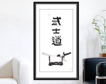 Bushido calligraphy, Katana Samurai sword painting: the Way of Warrior original kanji artwork in Japanese ink on rice paper