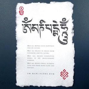 Om Mani Padme Hum — stampa su carta fatta a mano, poster motivazionale, regalo di calligrafia tibetana, arte asiatica