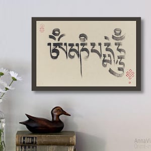 Om Mani Padme Hum — Calligrafia tibetana scritta a mano su carta di riso vintage, arte della meditazione, pittura del santuario, decorazione murale di yoga e arte zen