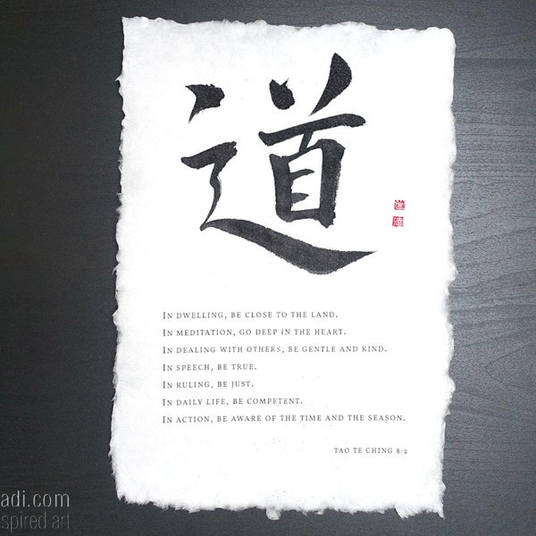 Tao (Der Weg) — Druck auf handgeschöpftem Büttenpapier, Motivationsposter, taoistisches Kalligraphiegeschenk, asiatische Kunst