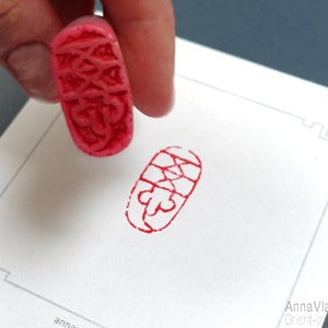 悟 Satori (Illuminazione) - sigillo orientale in pietra rossa intagliato a mano, timbro tagliato, timbro artistico per dipinti e calligrafia, inkan hanko