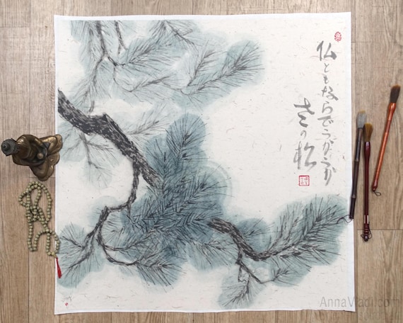 kimura bonsai master Pines (Bonsai Today Master's Series)