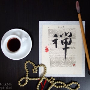 禅 Zen Handpainted Kanji Calligraphy on an Old Book Page in Japanese Ink, Buddhist Meditation Zenga Art image 6