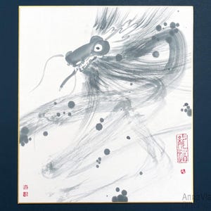 Dragão — Pintura original a tinta Sumi-e sobre tábua japonesa Shikishi, arte Zen, arte monocromática em preto e branco Feng Shui