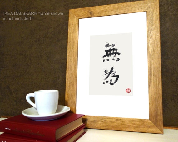 Wu Wei Zen Art Print: Original Sumi-e Calligraphy, Add a Free