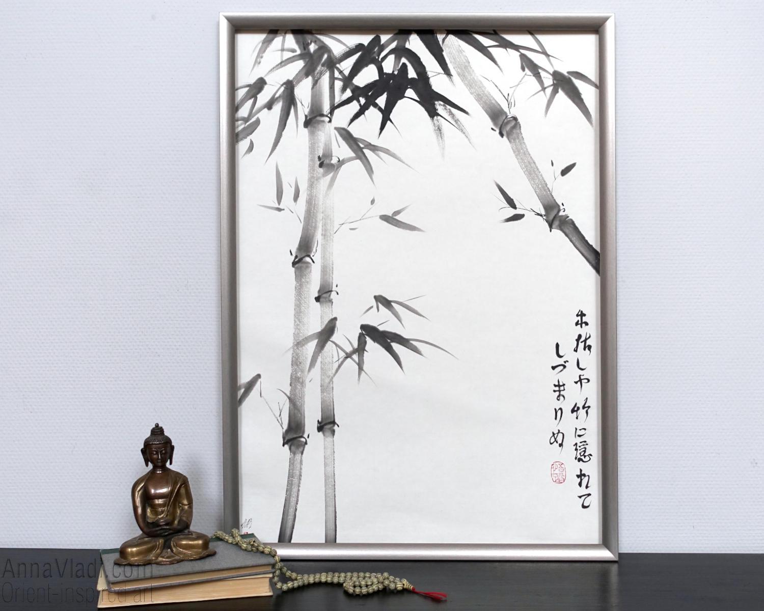 冬の竹 — 芭蕉の俳句を墨で和紙に描いたオリジナルの墨絵 - Etsy