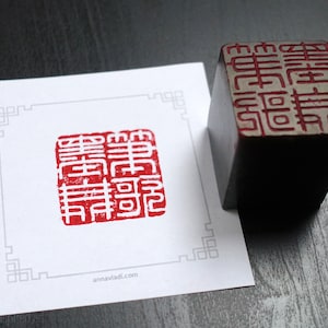 Asian Style Wood Mounted Rubber Stamps, Japanese Stamps, Stamp In The Hand.