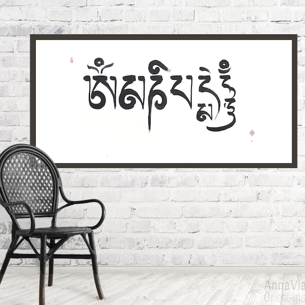 Om Mani Padme Hum — LARGE original Tibetan brush calligraphy in ink on rice paper, Buddhism mantra