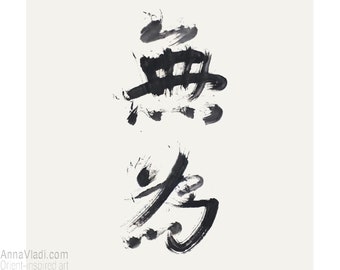 May include: Black ink calligraphy on a cream background. The artwork features two vertical Chinese characters, rendered with bold brushstrokes. The top character is more square, while the bottom one has a flowing, dynamic form. The style suggests traditional East Asian art.