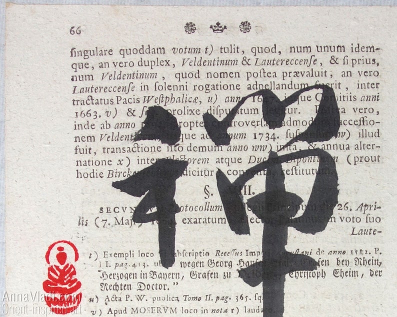禅 Zen Handpainted Kanji Calligraphy on an Old Book Page in Japanese Ink, Buddhist Meditation Zenga Art image 3