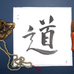 Tao (La Via) — calligrafia kanji orientale scritta a mano, regalo taoista, opera d'arte di medie dimensioni su carta di riso