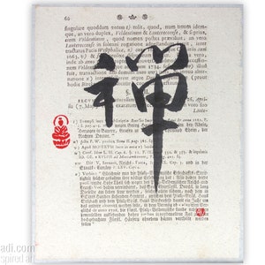 禅 Zen Handpainted Kanji Calligraphy on an Old Book Page in Japanese Ink, Buddhist Meditation Zenga Art image 2