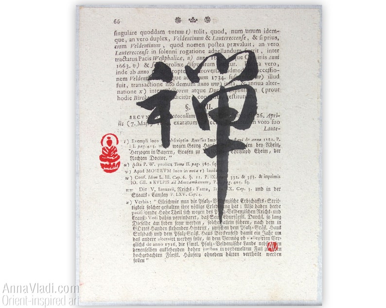 禅 Zen Handpainted Kanji Calligraphy on an Old Book Page in Japanese Ink, Buddhist Meditation Zenga Art image 2