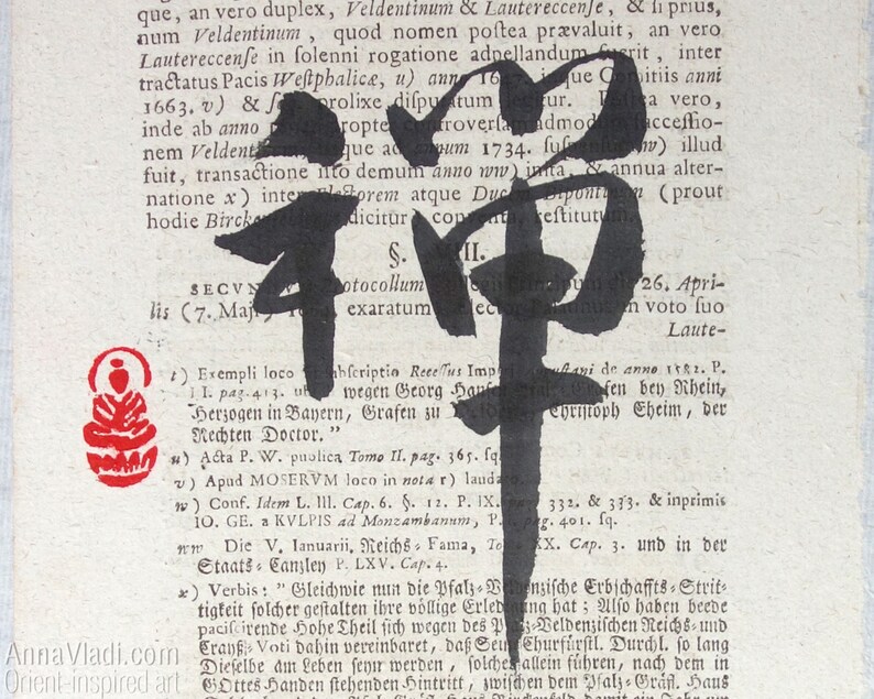 禅 Zen Handpainted Kanji Calligraphy on an Old Book Page in Japanese Ink, Buddhist Meditation Zenga Art image 4