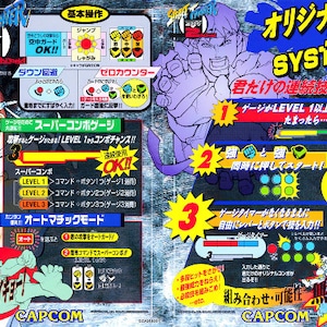 Może przedstawiać: Żywy arkusz instrukcji do gry zręcznościowej Street Fighter Zero 2 Alpha. Grafika zawiera ilustracje postaci i instrukcje rozgrywki w języku japońskim, z kolorowymi diagramami i polami tekstowymi szczegółowo opisującymi ruchy i kombinacje.