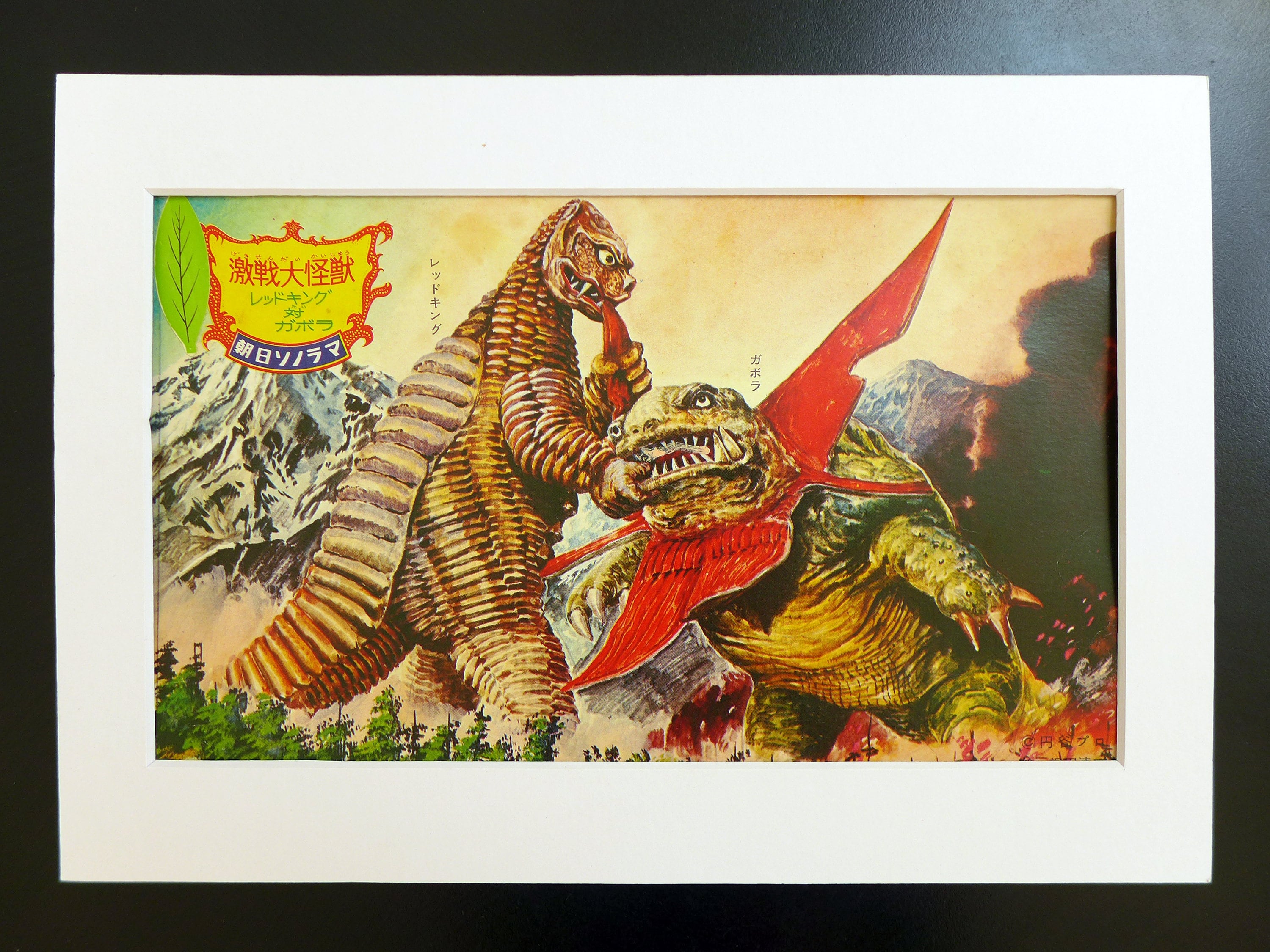 Japanese Monster KAIJU Original, Genuine, Vintage Print From 1960s