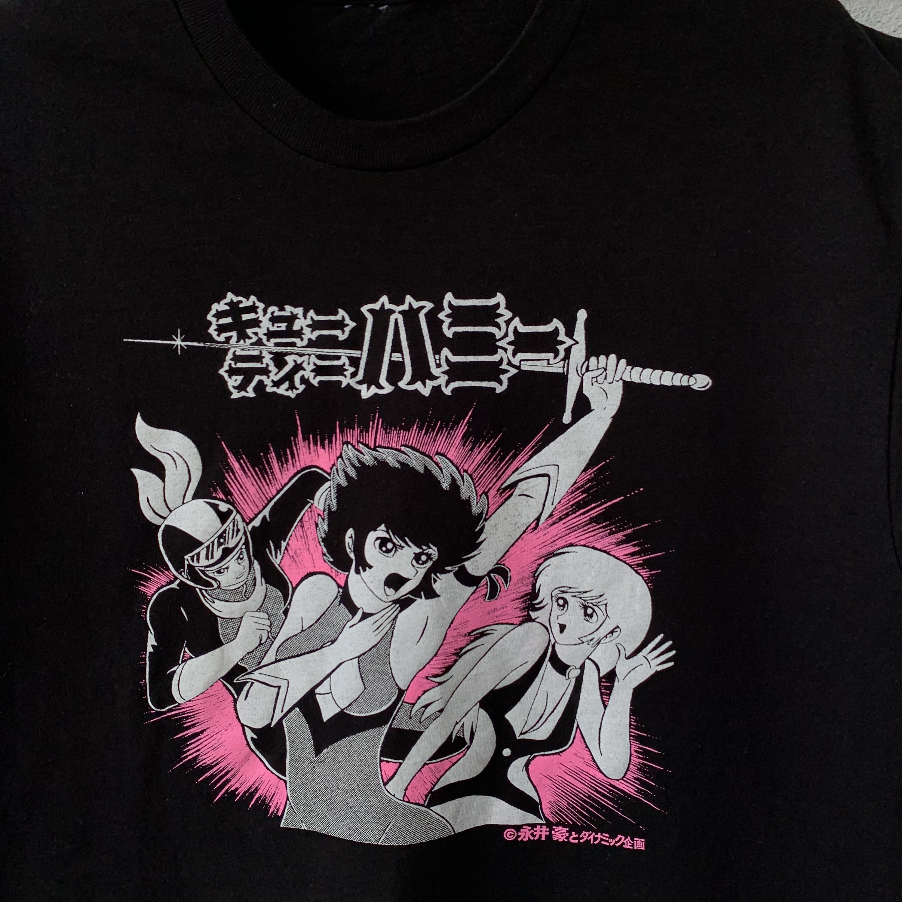 レア!!! ヴィンテージ キューティーハニー 日本のアニメ T シャツ