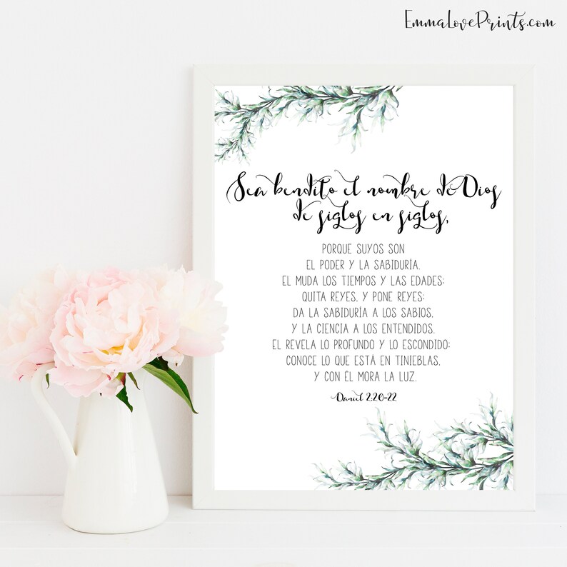 Spanish Decor Bible Verse Prints Spanish Wall Art Spanish Etsy