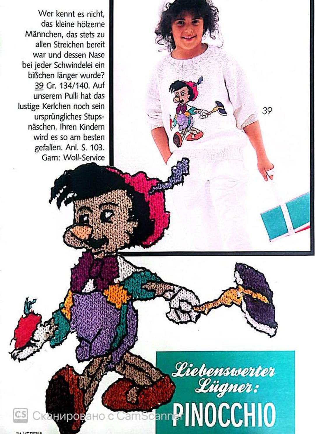 PDF Pattern Pinocchio Fun Knit Sweater for Kids.original Pattern in ...