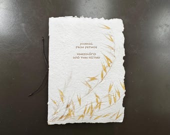Golden Grasses Artisan Journal from Patmos