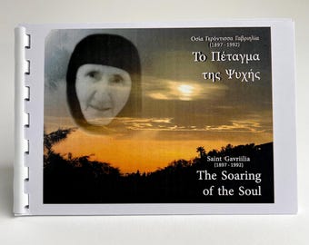 The Soaring of the Soul: Saint Gavrilia (1897-1992)