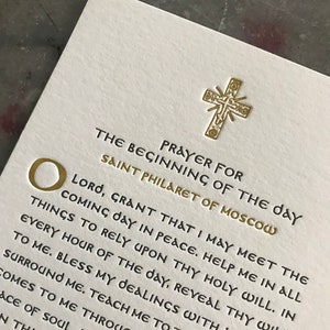 prière pour le début de la journée par saint philaret de moscou, carte de prière typographique par poustinia press