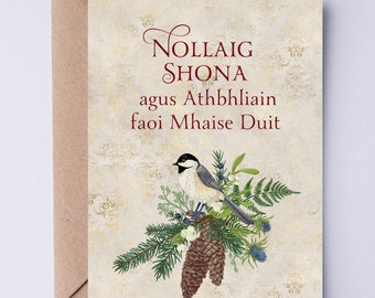 Nollaig Shona agus Athbhliain faoi Mhaise Duit Printable Card | Irish Gaelic Merry Christmas & Happy New Year to You Holiday Notecard