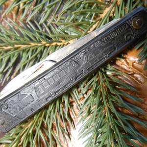Collection knife made in USSR 70s ,Penknife Rare knife