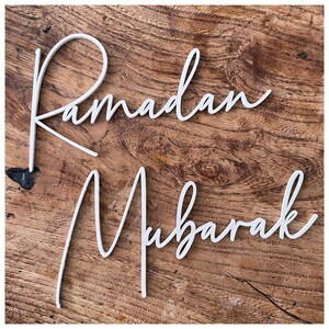 Ramadan Mubarak wall sign - Ramadan wall sign - eid wall decorations- Ramadan wall decoration