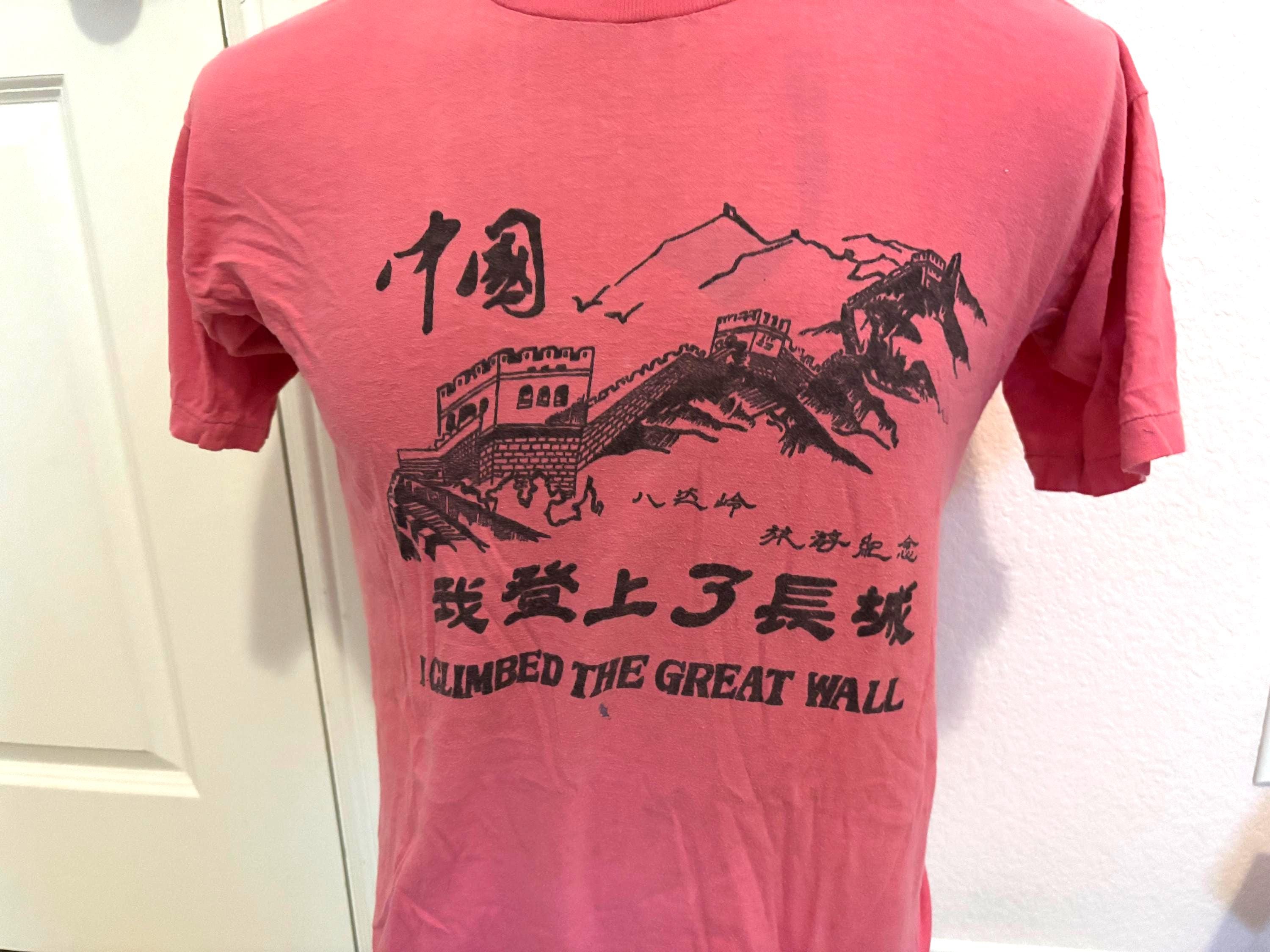 Great Wall of China T Shirt - Etsy