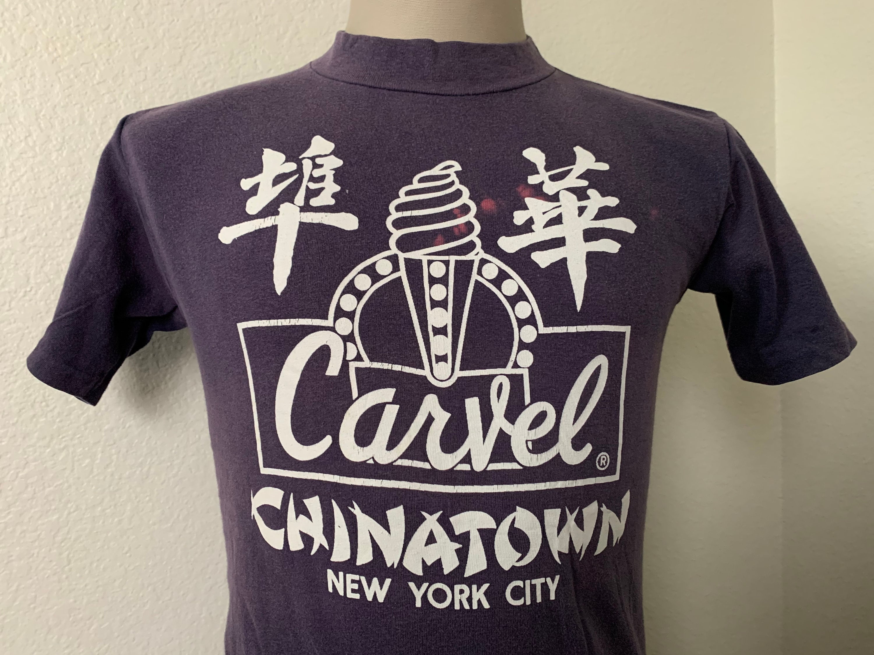 Vintage Carvel Cream Chinatown York City - Etsy