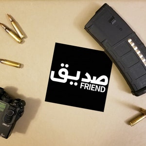 Friend (Arabic) Decal/Sticker