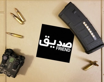 Friend (Arabic) Decal/Sticker