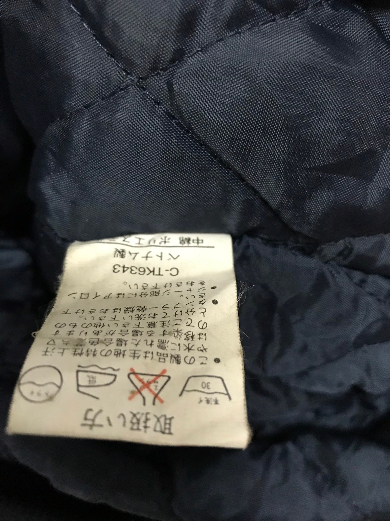 Rare Vintage Japanese Brand Bomber Jacket Preference | Etsy