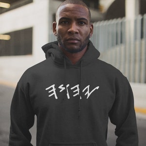 YHWH, Paleo Hebrew, Hebrew Israelite Clothing, Gift, Unisex Hoodie, Men, Women, Lion Judah, Israelites, 12 Tribes Israel, Yahshua, True Jews