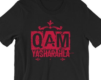 Hebrew Israelite, Shirts, Men, Israelite Clothing, Qam Yasharahla, Torah, True, Messianic, Lion Judah, Israelites, 12 Tribes Israel, T Shirt