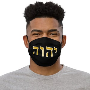 YHWH, Israelite Facemask, Custom, Personalize, Hebrew Mask, Reusable, Israelite Mask, Washable, Adjustable Bands, Gift, Adults, Children,
