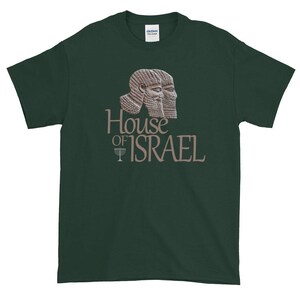 May include: A dark green t-shirt with a brown image of two ancient Assyrian figures with the text "House of Israel" and a menorah symbol.