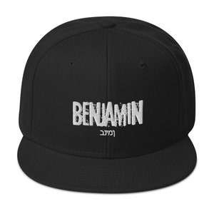 May include: Black baseball cap with a white embroidered design that says "BENJAMIN" and "רומי" in Hebrew.