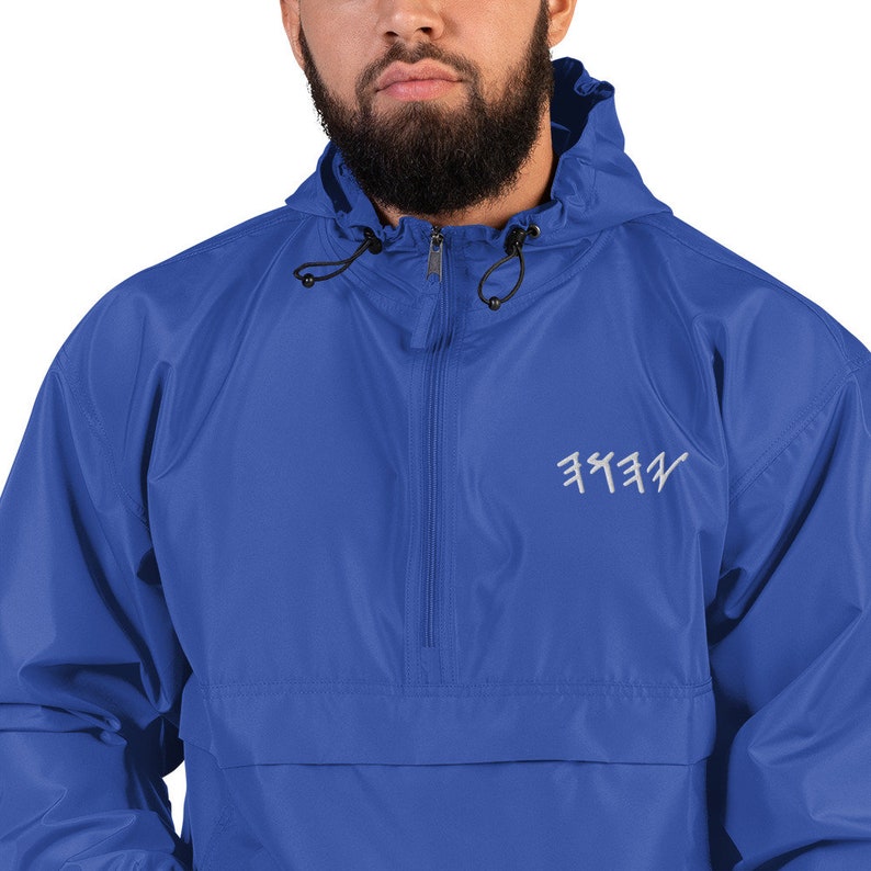 Hebrew Israelite, Paleo YHWH, Rain Coat Men, Windbreaker, Hebrew Israelite Clothing Men, Champion, Packable Jacket, Gift