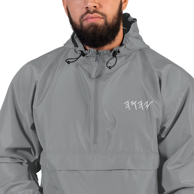 Hebrew Israelite, Paleo YHWH, Rain Coat Men, Windbreaker, Hebrew Israelite Clothing Men, Champion, Packable Jacket, Gift