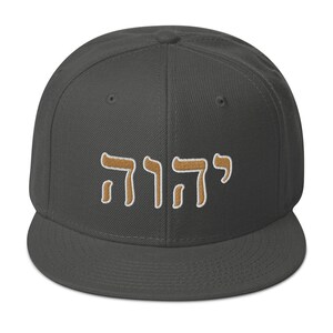 YHWH, Yahuwah, Paleo, Judah, Hebrew Israelite Hat, Hebrew Israelite Hat, Snapback Hat, Israelite, Israelite clothing, Women, Men, Gift