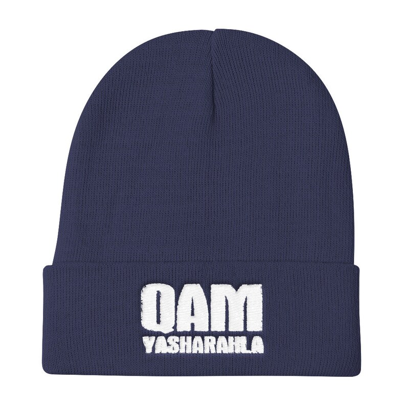 Qam Yasharahla Hebrew Israelite Israelite Beanie Hebrew - Etsy