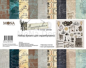 Paper pad scrapbooking steampunk 30x30 cm \12x12