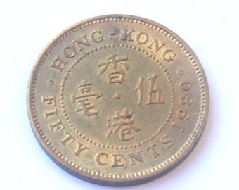 1980 Hong Kong 50 Cents high grade coin