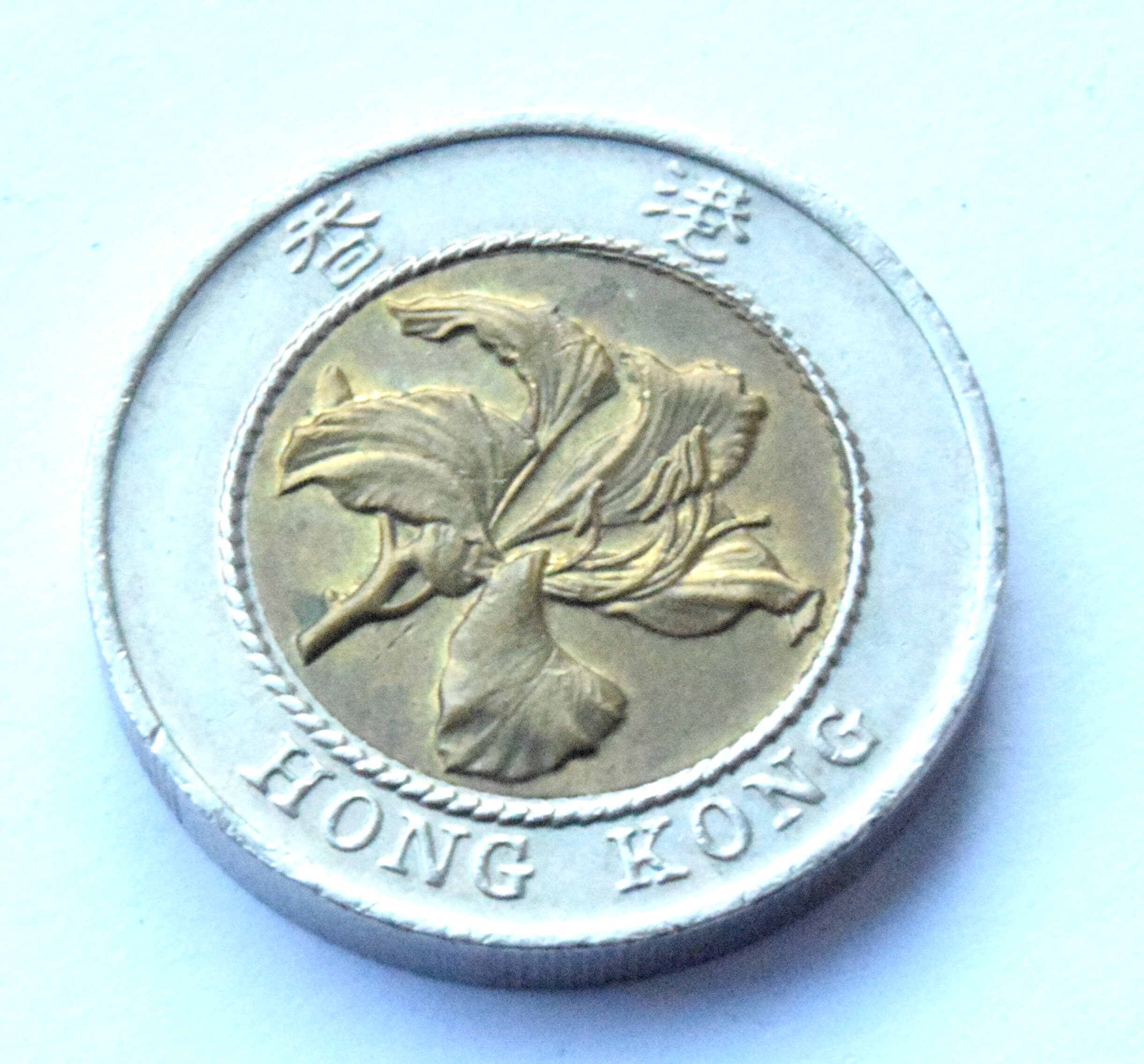 いろんな国のコイン。 南アフリカ 5ランド硬貨 | O.R.タンボ同志勲章 | KM632 | 2017