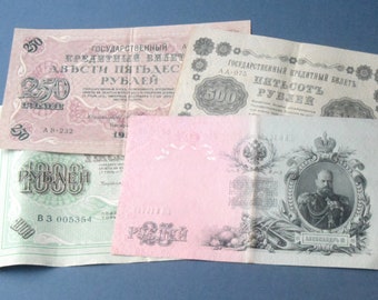 Set of 4 Russian Empire 1909-1918 Tsar  Nicholas II genuine banknotes, antique money, Paper money,  Russian currency, old Russian