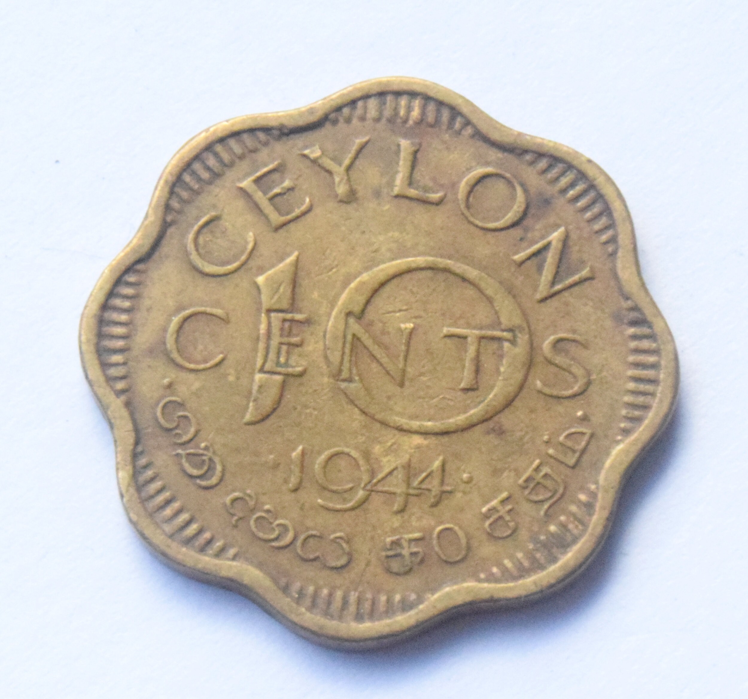 1944 Ceylon sri Lanka 10 Cents Coin