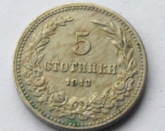 1913, Kingdom of Bulgaria, Ferdinand I coin