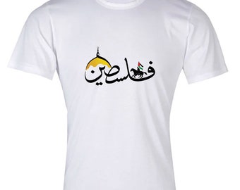 Palestine Solidarity T-Shirt | Premium Supima Cotton, Made in England